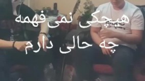 ارمیس و ممل