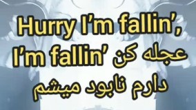 ارمیس عاشق تئاتر