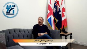 مصاحبه با جناب آقای محمد جواد دارنده ویزای اسکیل ورکر استرالیا