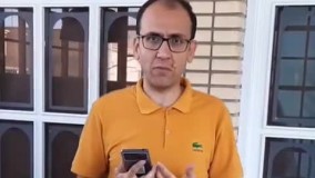 کیفیت  بیان رو ببر بالا-آوای سخن امید