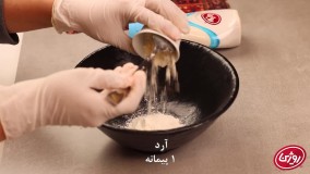 آموزش تهیه کوکوی ذرت