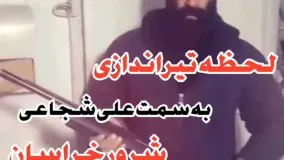 علی شجاعی کاشمر مورد حمله قرار گرفت