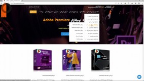 نرم افزارهای انیمیشن سازی