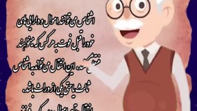 شرایط انتقال تمام اموال پدر به یک فرزند