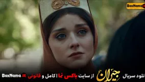 دانلود سریال جیران فصل 1 اول قسمت 38 سی و هشتم (جیران 1 تا اخر کامل)