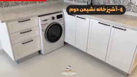 نمونه واحد پنت هاووس !