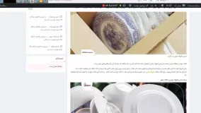 چیدن ظروف چینی در کارتن