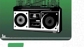 رادیو چیدانه: اپیزود اول، یادها و خاطره‌ها