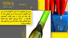 کمچه چیست؟ | کاربرد و مزایای کمچه در بنایی