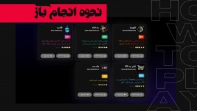 game-blast-enfejarvip