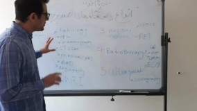 آموزش انواع دستگاه های تصویربرداری پارت 3