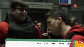 سریال سرقت پول - فصل سوم - قسمت 4