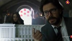 سریال سرقت پول - فصل سوم - قسمت 2