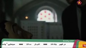 سریال سرقت پول خلاصه فصل سوم