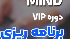 نمونه کار موشن گرافیک توسط تیم نهال آی تی