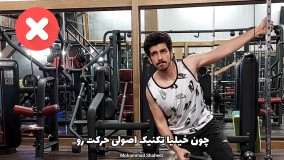 نشرجانب رو چطوری پرفشار بزنیم؟ رازهایی که هیچ کس بهت نگفته ...!