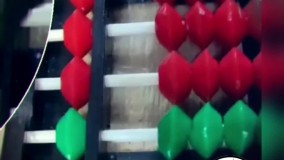 تولید کننده چرتکه دانش آموزی 17 ردیفه سوروبان