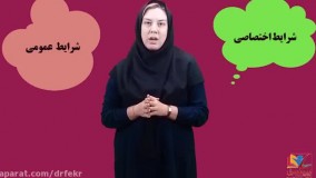 استخدام نیروی انتظامی