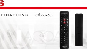 ریموت کنترل خانه هوشمند Tis _ همه چیز درباره خانه هوشمند