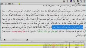 منظور از انفسنا در آيه مباهله چه کسي است؟