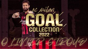 مجموعه گل‌ها  اولیویه ژیرو 2022