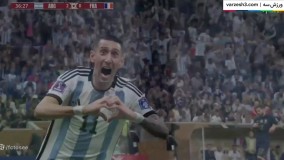 گل دوم آرژانتین به فرانسه (دیماریا) | جام جهانی 2022 قطر