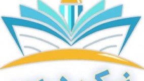 بریده آموزش استاتیک فصل اول