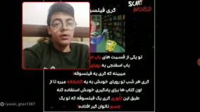 باب اسفنجی جدید