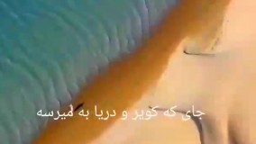 سفر مجازی به  بندر تنگ