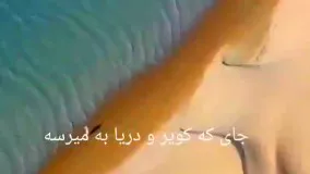 سفر مجازی به  بندر تنگ