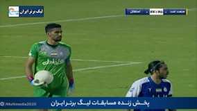 خلاصه بازی استقلال تهران _ صنعت نفت آبادان هفته سیزدهم لیگ برتر