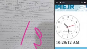 فوری: فیلم اثبات تقلب گسترده در امتحانات نهایی مدارس دی ماه ۱۴۰۱
