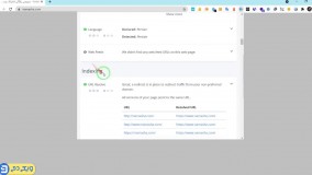 آموزش کار با ابزار woorank -ویکی دمی