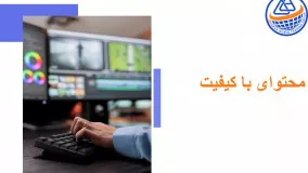 شرکت دیجیتال مارکتینگ بین المللی عیاران