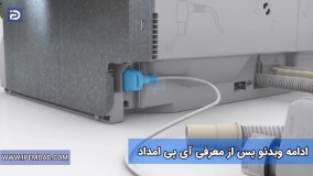 نکات مهم برای نصب ماشین ظرفشویی
