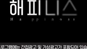 سریال happiness فصل 1 قسمت 9 - زیرنویس فارسی