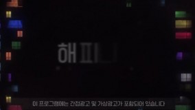 سریال happiness فصل 1 قسمت 7 - زیرنویس فارسی