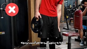 تمرینات چربیسوزی پهلو: چه حرکاتی برای تقویت پهلو خوبه؟ واقعیت یا توهم؟