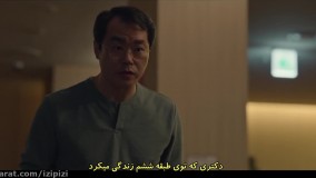 سریال happiness فصل 1 قسمت6 -زیرنویس فارسی