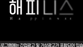 سریال happiness فصل 1 قسمت 10 - زیرنویس فارسی