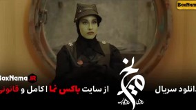 سریال روزی روزگاری در مریخ قسمت ۲۱ و 22 و 23 کامل (سریال طنز ایرانی جدید)