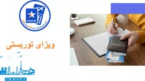 مجموعه مهاجرتی اقامتی سون استار