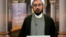 جایگاه انسان کامل در عالم خلقت