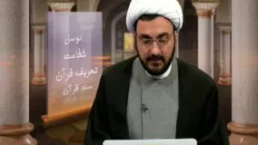 آیا ابوبکر و عمر در دفن پیامبر صلی الله علیه وآله حضور داشتند؟