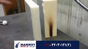 تست فوم ساندویچ پانل