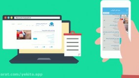 پلتفرم آموزشی یکیتا