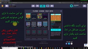 آموزش استخراج واقعی با رولر کوین