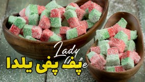 پف پفی یلدایی درست کنیم