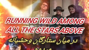 ارمیس تئاتر