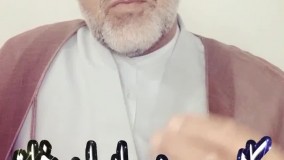 شعر رو به دوزخ